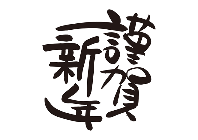 2026_1_5.jpg (95 KB)